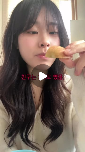 승늉 릴스 — 조회수 33만