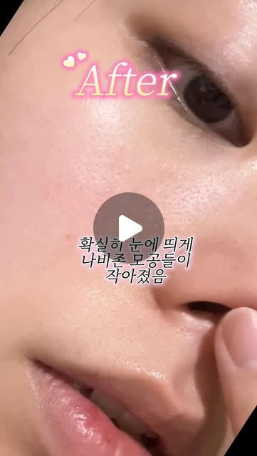 승늉 릴스 — 조회수 22만